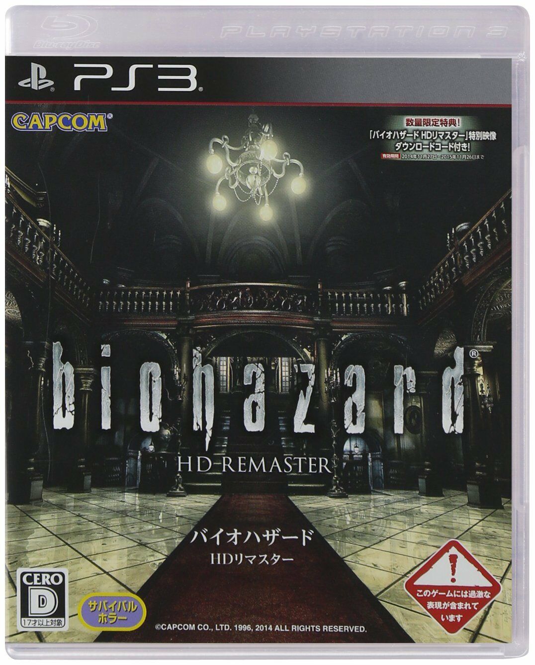 PS3: BIOHAZARD HD REMASTER (JAPANESE IMPORT) (COMPLETE)